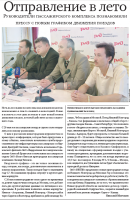 Захват-1.png