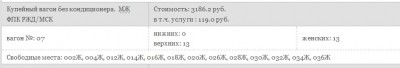 тлт-мо.jpg