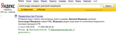 rzd.jpg