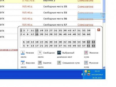 ржд.JPG