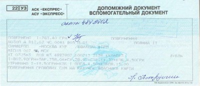 img167.jpg (80.61 КБ) Просмотров: 3383 img167.jpg