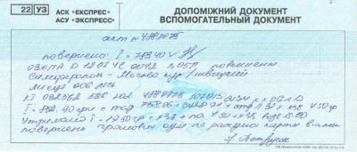 img168.jpg (92.77 КБ) Просмотров: 2554 img168.jpg