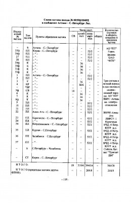 p0138.jpg
