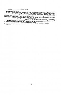 p0141.jpg