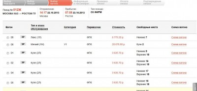 фирма.jpg (118.09 КБ) Просмотров: 3953 фирма.jpg