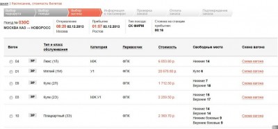 фирма-2.jpg (113.71 КБ) Просмотров: 4933 фирма-2.jpg