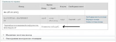 курган1.JPG