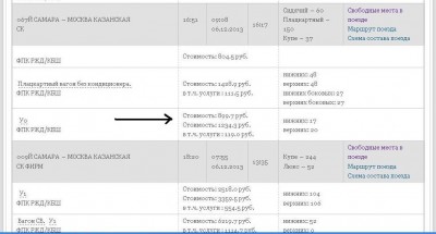 ку-мо на 05-12-13 на 067й.JPG