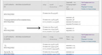 ку-мо на 05-12-13 на 067й.JPG