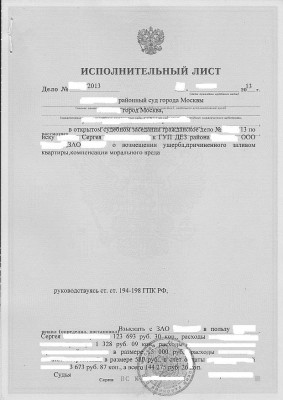 течь трубы.JPG