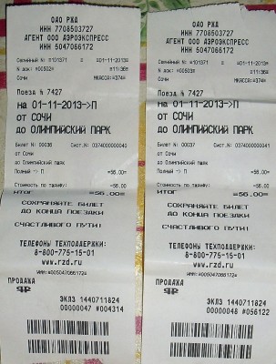 1.JPG (210.7 КБ) Просмотров: 9341 1.JPG