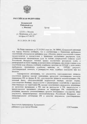 по паспорту.jpg