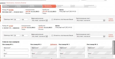 постель плац2.jpg