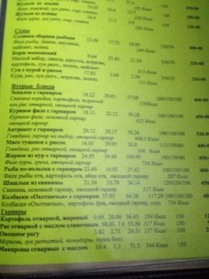 image-16-12-13-09-31-4.jpeg (78.12 КБ) Просмотров: 9767 image-16-12-13-09-31-4.jpeg