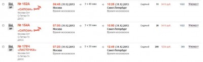 5.JPG (50.05 КБ) Просмотров: 2729 5.JPG
