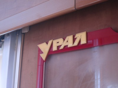 IMG_5844.JPG (472.71 КБ) Просмотров: 17612 IMG_5844.JPG