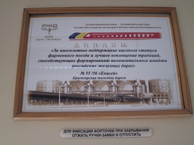 IMG_6172.JPG (563.63 КБ) Просмотров: 9544 IMG_6172.JPG