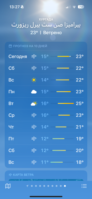IMG_0927.png (4.38 МБ) Просмотров: 525 IMG_0927.png