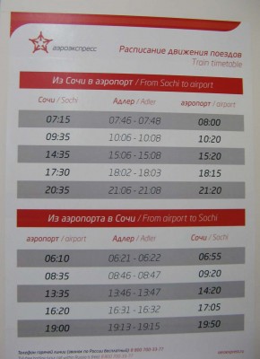 IMG_0401.jpg (102.23 КБ) Просмотров: 9392 IMG_0401.jpg